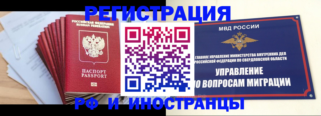 регистрация для дет. сада в Змеиногорске
